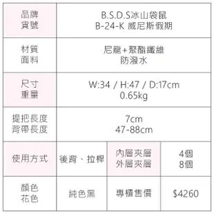 【冰山袋鼠】威尼斯假期 - 輕旅大容量拉桿後背包 - 純色黑(B-24-K)