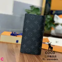 在飛比找蝦皮購物優惠-CoCo二手 LV 路易威登 Brazza 經典老花 男夾 