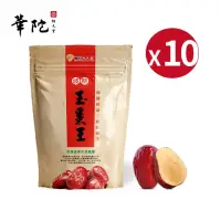 在飛比找momo購物網優惠-【華陀扶元堂】波斯玉棗王10包(150g/包-到期日2024