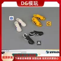 在飛比找露天拍賣優惠-【新品推薦】現貨 ZYTOYS 1/6兵人 黃色運動鞋 人偶