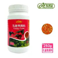 在飛比找momo購物網優惠-【ISTA 伊士達】孔雀魚飼料 250g 細顆粒/燈科魚/球