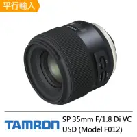 在飛比找momo購物網優惠-【Tamron】SP 35mm F1.8 DI USD FO