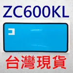 ASUS 華碩 ZENFONE 5Q ZC600KL 背膠 電池蓋膠 背蓋膠條 防水膠
