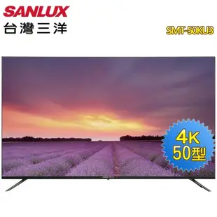 SANLUX 台灣三洋 50型4K液晶顯示器+視訊盒SMT-50KU3