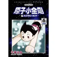 在飛比找momo購物網優惠-【MyBook】原子小金剛 新裝版 6(電子漫畫)