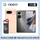 [2入組 Google Pixel 8 (8G+128G) 粉+OPPO Reno10 Pro (12+256) 灰
