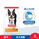 Hills 希爾思 寵物食品 低卡配方 成犬 小顆粒 雞肉與大麥 2公斤 (飼料 狗飼料)