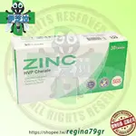 辛盛麗 30粒/盒 HVP螯合鋅 ZINC 鋅