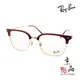 【RAYBAN】RB 7216F 8209 53MM 暗紅色框 眉架 雷朋眼鏡 公司貨 JPG京品眼鏡 7216