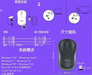 5Cgo🏆現貨出清 全新代理商公司貨 三年保Logitech羅技M186無線光學滑鼠 灰色