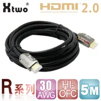 在飛比找PChome24h購物優惠-Xtwo R系列 HDMI 2.0 3D/4K影音傳輸線 (