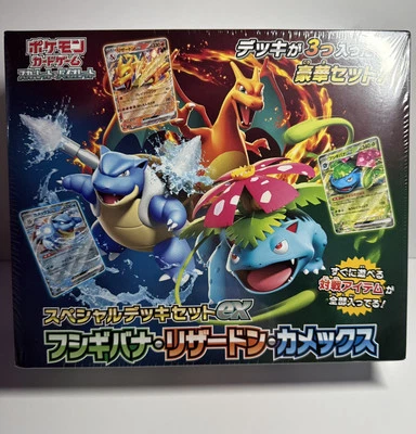 Pokemon Card Special Deck set ex Venusaur Charizard Blastoise Japanese Sealed