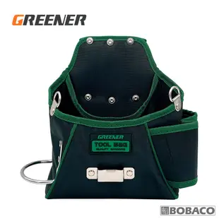 GREENER【電動工具腰包 BGR-H (送黑色腰帶)】可放電鑽 電工 木工 工具袋 腰間收納袋 工作包 腰間工具包