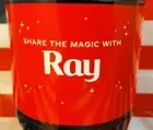 Share A Coke With Ray 2020 Personalized Coca Cola Bottle