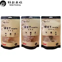 在飛比找神腦生活優惠-野起來吃 貓狗濕零食 WETreats 火雞筋+鴨胗+牛筋 