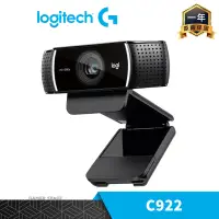 在飛比找露天拍賣優惠-Logitech 羅技 C922 PRO HD STREAM