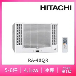 【HITACHI 日立】5-6坪變頻雙吹窗型冷氣(RA-40QR)
