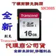 《巨鯨網通》全新公司貨@ Transcend 創見 SD SDHC 16G 16GB C10 U1 記憶卡 SDC300S TS16GSDC300S