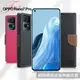 MyStyle for OPPO Reno7 Pro 期待雙搭支架側翻皮套 (8折)