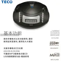 在飛比找蝦皮購物優惠-[全新未使用包郵]TECO東元手提CD/USB/時鐘音響 X