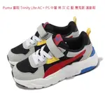 PUMA TRINITY LITE AC PS 中童 黑灰紅藍色 魔鬼氈 運動鞋 慢跑鞋