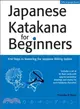 Japanese Katakana for Beginners ─ First Steps to Mastering the Japanese Writing System