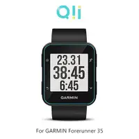 在飛比找蝦皮購物優惠-Qii GARMIN Forerunner 35 玻璃貼 (