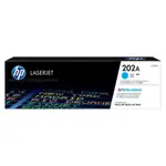 HP 202A 青色原廠碳粉匣 CF501A 適用 COLOR LASERJET PRO M254DW/M281FDW