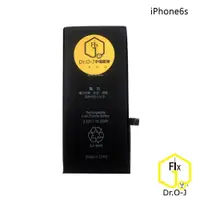 在飛比找ETMall東森購物網優惠-Dr.O-J手機維修 台灣商檢認證iPhone 6s 電池 
