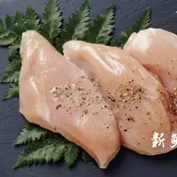在飛比找蝦皮商城優惠-【大成食品】(Group) 安心雞︱清胸肉36件組︱雞胸肉（