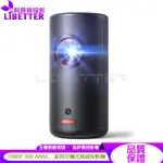 ANKER NEBULA CAPSULE 3 LASER可樂罐 1080P 無線雷射微型投影機