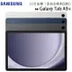 SAMSUNG Galaxy Tab A9+ WiFi X210 (4G/64G) 11吋平板電腦◆送書本式保護殼【APP下單4%點數回饋】