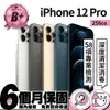 【Apple】B+ 級福利品 iPhone 12 Pro 256G(6.1吋)