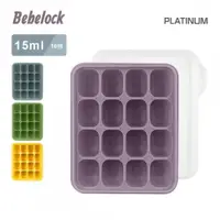 在飛比找蝦皮商城優惠-【BeBelock】鉑金TOK副食品連裝盒15ml 3色可選