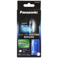 在飛比找蝦皮購物優惠-🇯🇵Panasonic ES-4L03 電鬍刀專用清潔劑 3