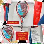 YONEX網球拍100/300G-VCORE-2號.3號握把2021