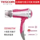 強強滾-保固一年 TESCOM TID962TW TID961 TID960 吹風機 TID962