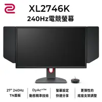 在飛比找momo購物網優惠-【BenQ】ZOWIE XL2746K 27型 TN 240