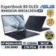 【跨店最高22%回饋】【現貨免運 領券再折】ASUS 華碩 ExpertBook B9 OLED 14吋 商用筆電 B9403CVA-0091A1355U 華碩商用 筆記型電腦