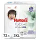 HUGGIES 好奇 小森林好動褲/尿布 XXXL