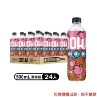 在飛比找momo購物網優惠-【OOHA】氣泡飲 水蜜桃烏龍茶 寶特瓶500ml x24入