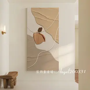 Angel 北歐裝飾畫 奶油風 莫蘭迪 抽象肌理感 ins風 居家裝飾 客廳掛畫 牆壁裝飾 玄關畫 壁貼壁畫 無框畫 畫
