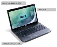 在飛比找Yahoo!奇摩拍賣優惠-[CYC]ACER 5750g i5 15.6吋 大螢幕 I