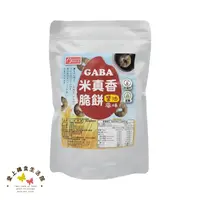 在飛比找樂天市場購物網優惠-康健生機-GABA米真香脆餅(醬油風味)70g