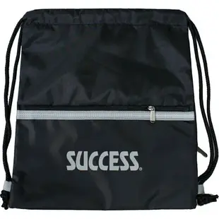Success成功 S1825 多用途雙肩背袋(多色)/漱口背包