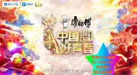 在飛比找Yahoo!奇摩拍賣優惠-DVD 專賣 中國好聲音2023/2023中國好聲音/中國好