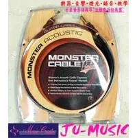 在飛比找PChome商店街優惠-造韻樂器音響- JU-MUSIC - Monster Aco