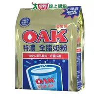 在飛比找蝦皮商城優惠-OAK特濃全脂奶粉1.4kg【愛買】