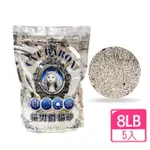 【CAT BARON 貓男爵貓砂】破碎黃金砂 8LBX5入組(礦砂、膨潤土、貓砂)