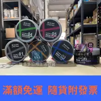 在飛比找蝦皮購物優惠-【現貨+發票】靚采時尚彩色髮泥 髮蠟100g／迷漾紫／奢華金